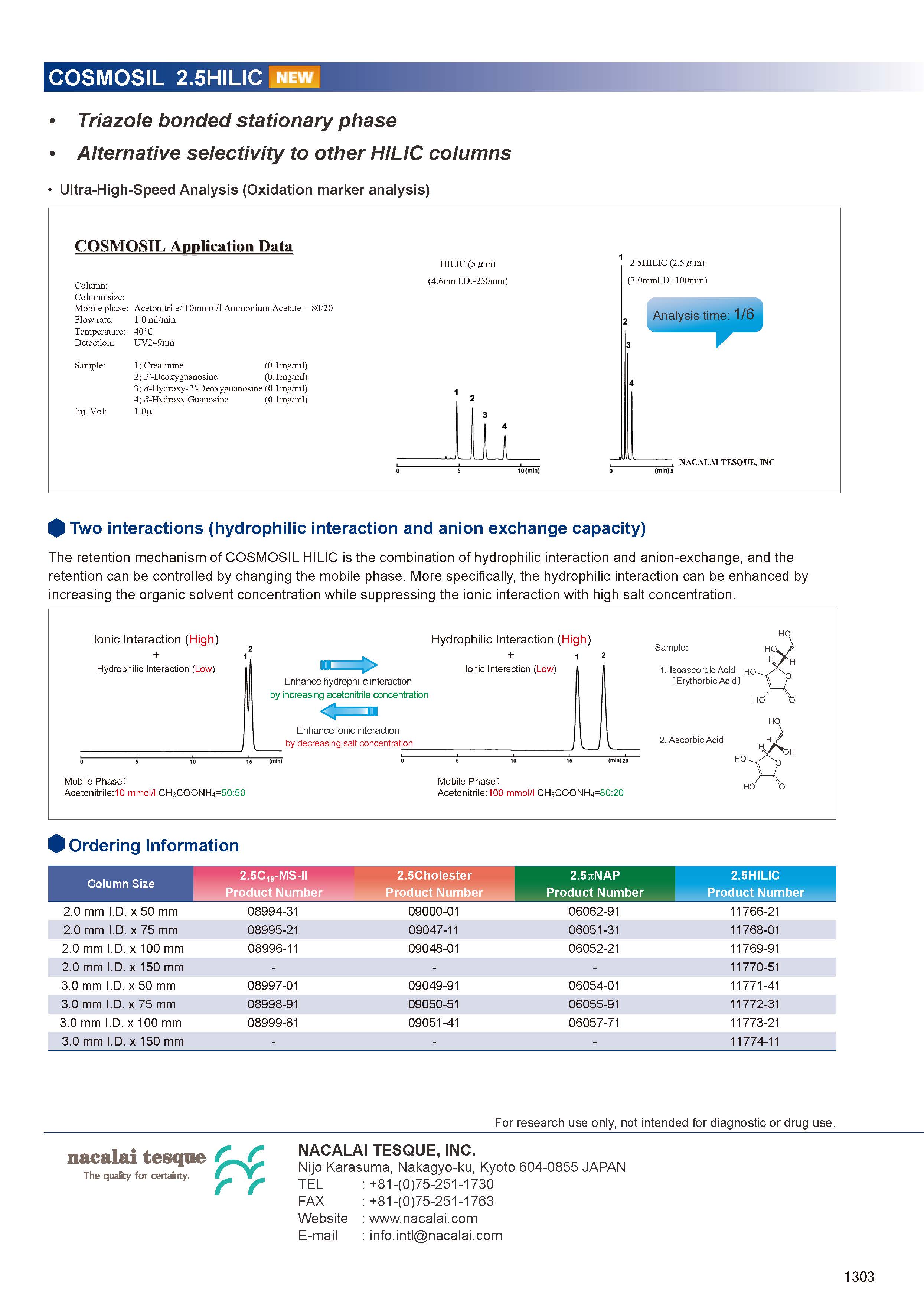 COSMOSIL_Ultra-High_Performance_Column_页面_4.jpg